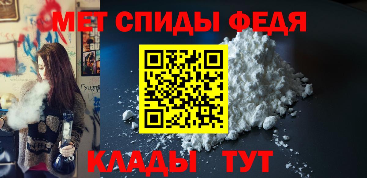 АМФ VHQ Острогожск