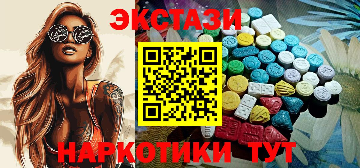 ЭКСТАЗИ DUBAI Острогожск