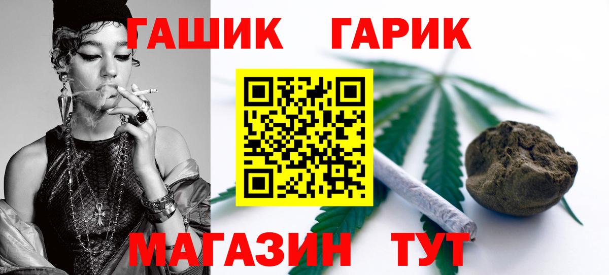 ГАШ ice o lator Острогожск
