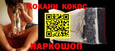 кокаин колумбия Пугачёв