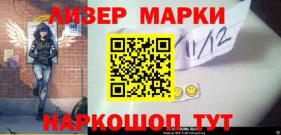 прущая мука Пушкино