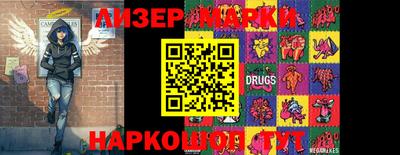 прущая мука Пушкино