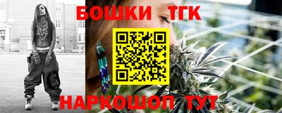 прущая мука Пушкино