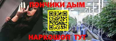 прущая мука Пушкино