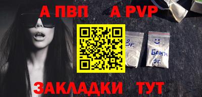 прущая мука Пушкино