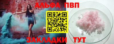прущая мука Пушкино