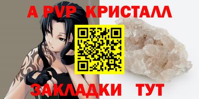 прущая мука Пушкино