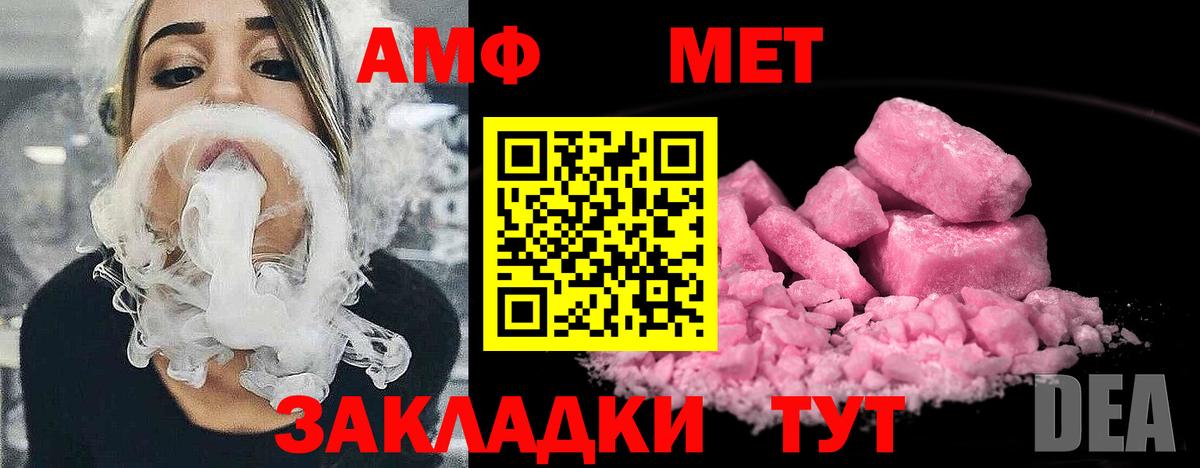 Первитин мет  Вход с VPN  Острогожск  Первитин мет 