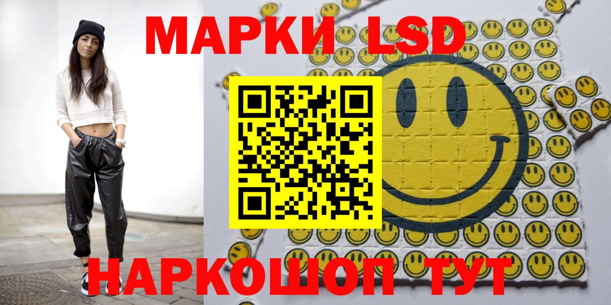 Марки N-bome 1,8мг  Вход с VPN  Острогожск  Марки N-bome 1,8мг 