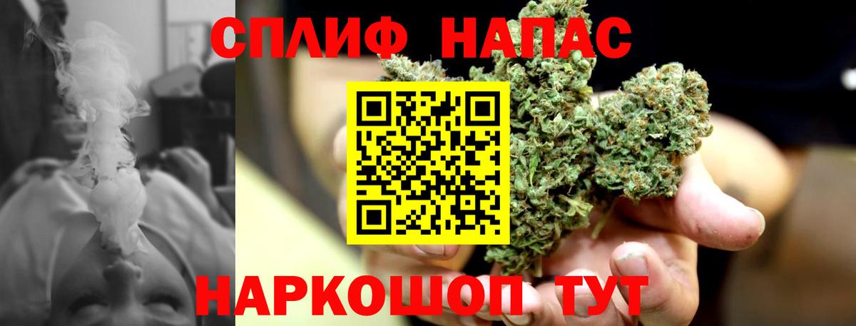 Канабис AK-47 Острогожск