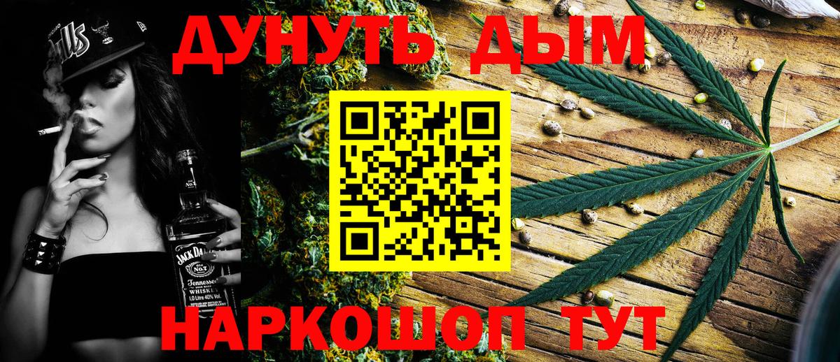 Шишки марихуана марихуана  Вход с VPN  Конопля THC 21%  Острогожск  Канабис Ganja 